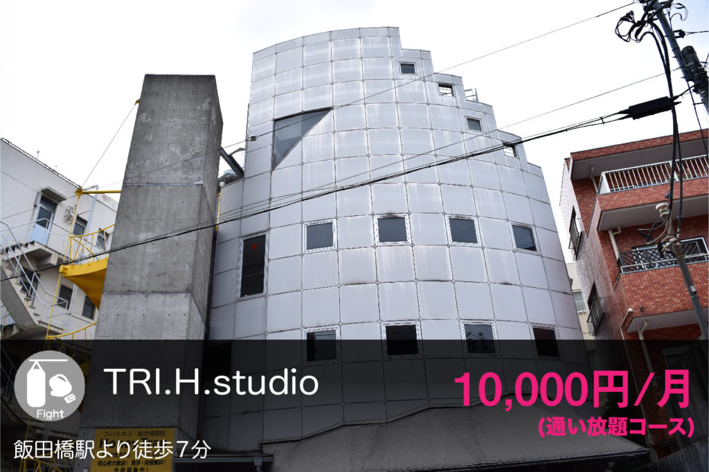 TRI.H.studio